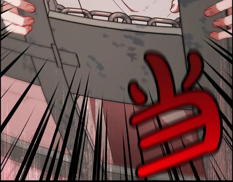 反派少女被爱意围绕 第13话 噩梦 第20页