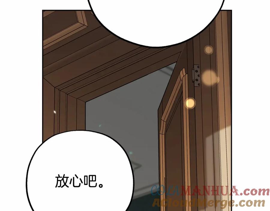 反派少女被爱意围绕 第13话 噩梦 第85页