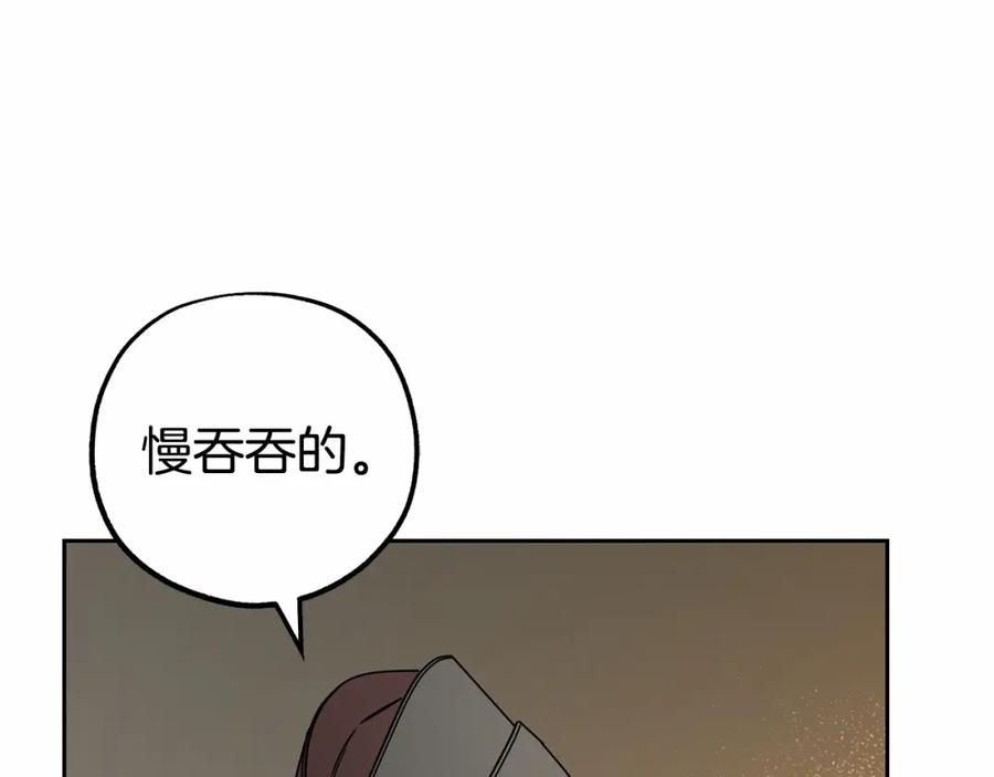 反派少女被爱意围绕 第13话 噩梦 第180页