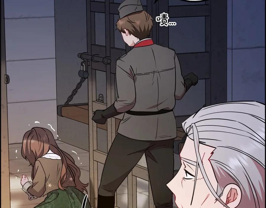反派少女被爱意围绕 第13话 噩梦 第178页