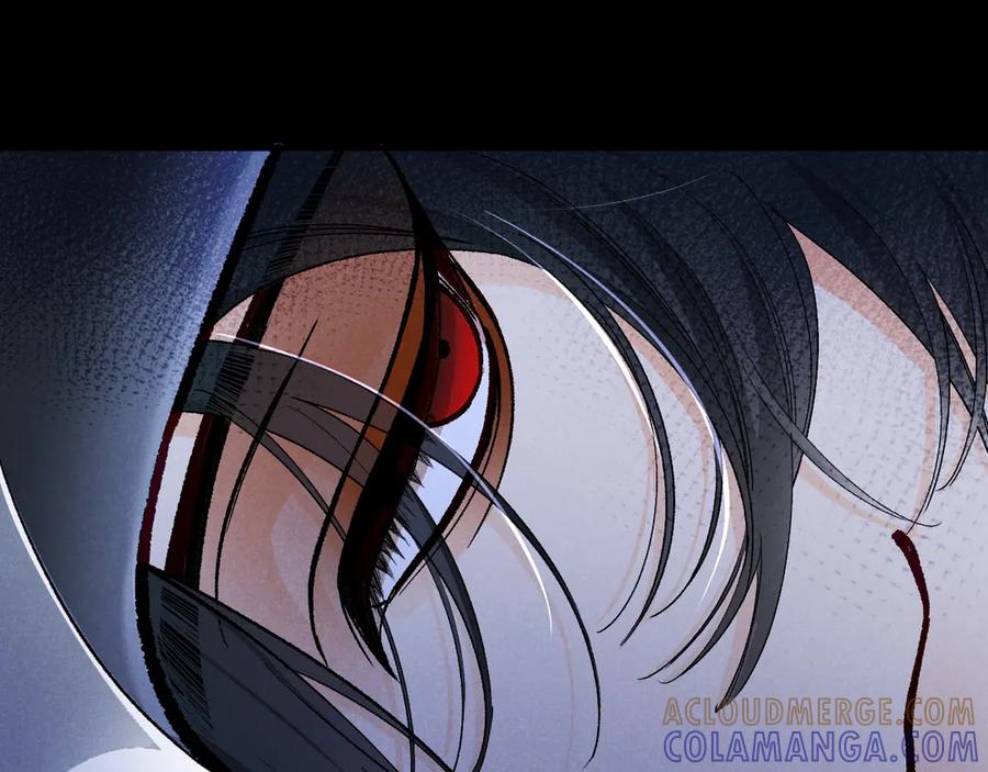 再见，我的国王 第118话 选择留下来 第141页
