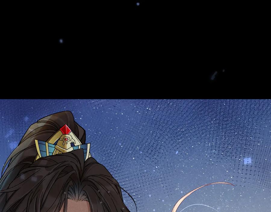 再见，我的国王 第119话 无神的国度 第130页