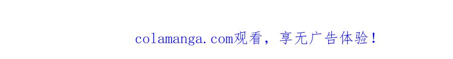再见，我的国王 调休小剧场（六） 第41页