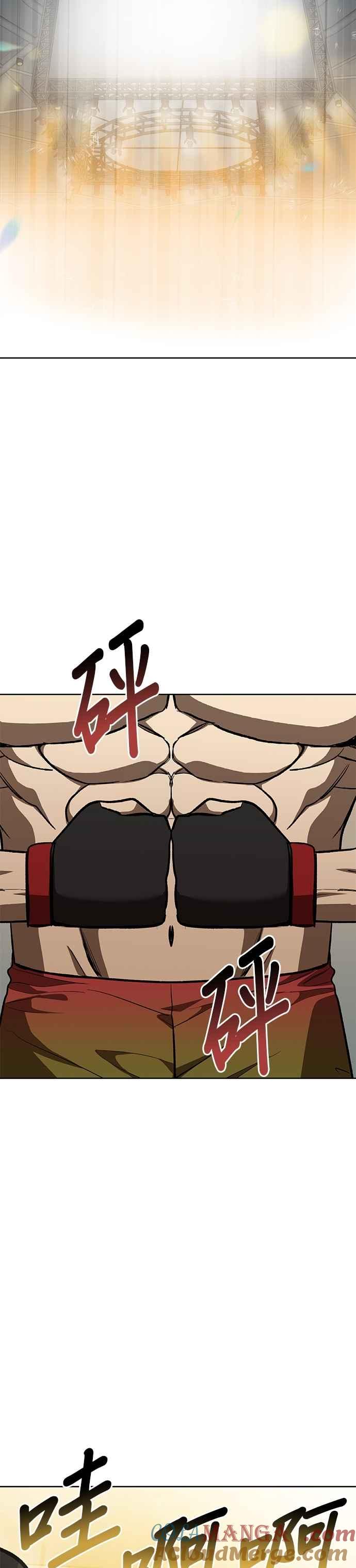 《八角笼的帝王》第142话 第23页