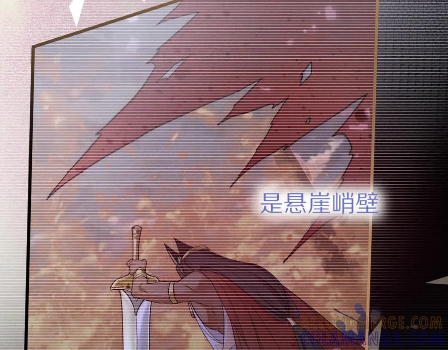 再见，我的国王 第120话 【宿命】与【奇迹】 第49页