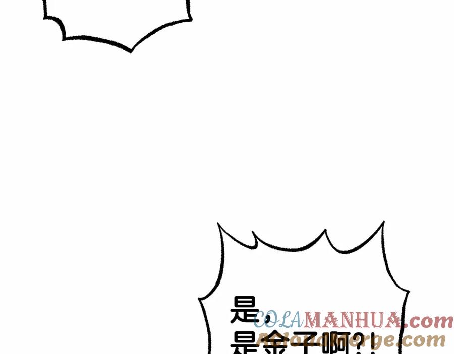 反派少女被爱意围绕 第14话 为什么喜欢我？ 第105页
