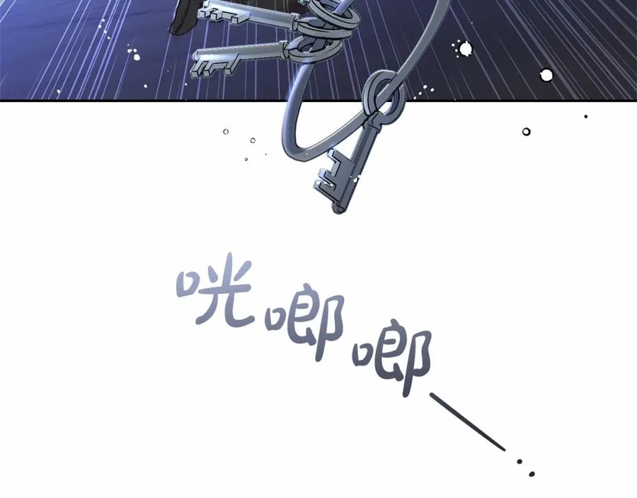 反派少女被爱意围绕 第14话 为什么喜欢我？ 第3页