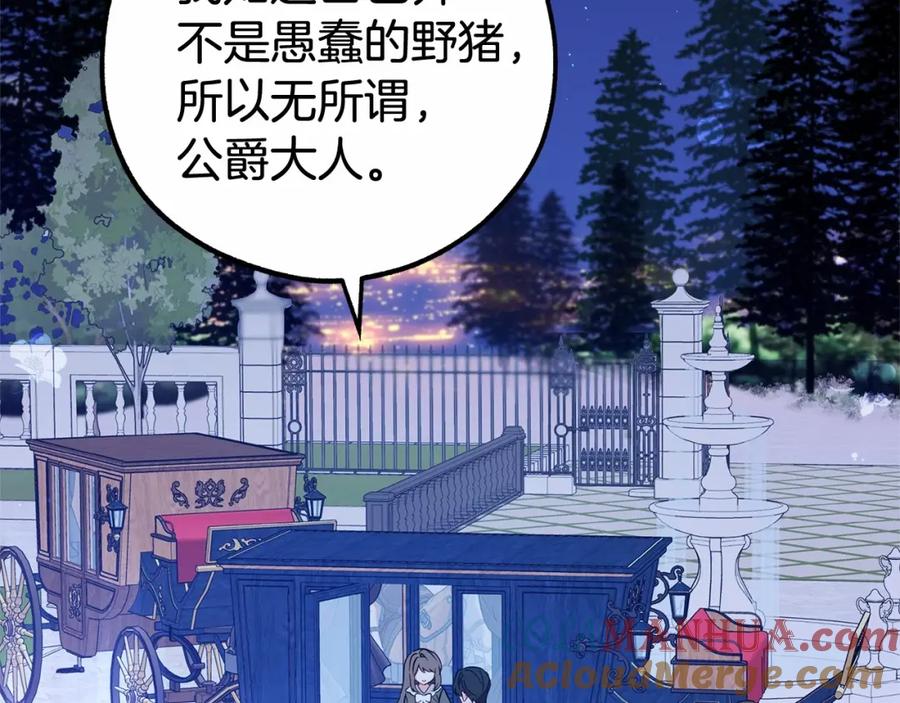 反派少女被爱意围绕 第14话 为什么喜欢我？ 第129页