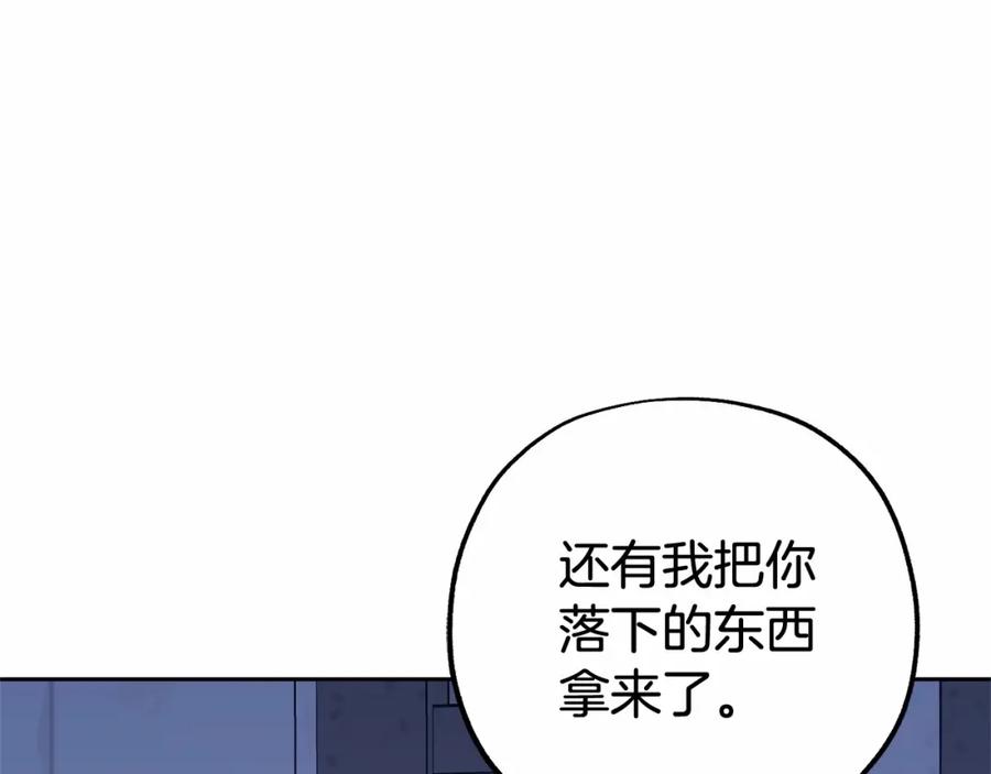 反派少女被爱意围绕 第14话 为什么喜欢我？ 第36页