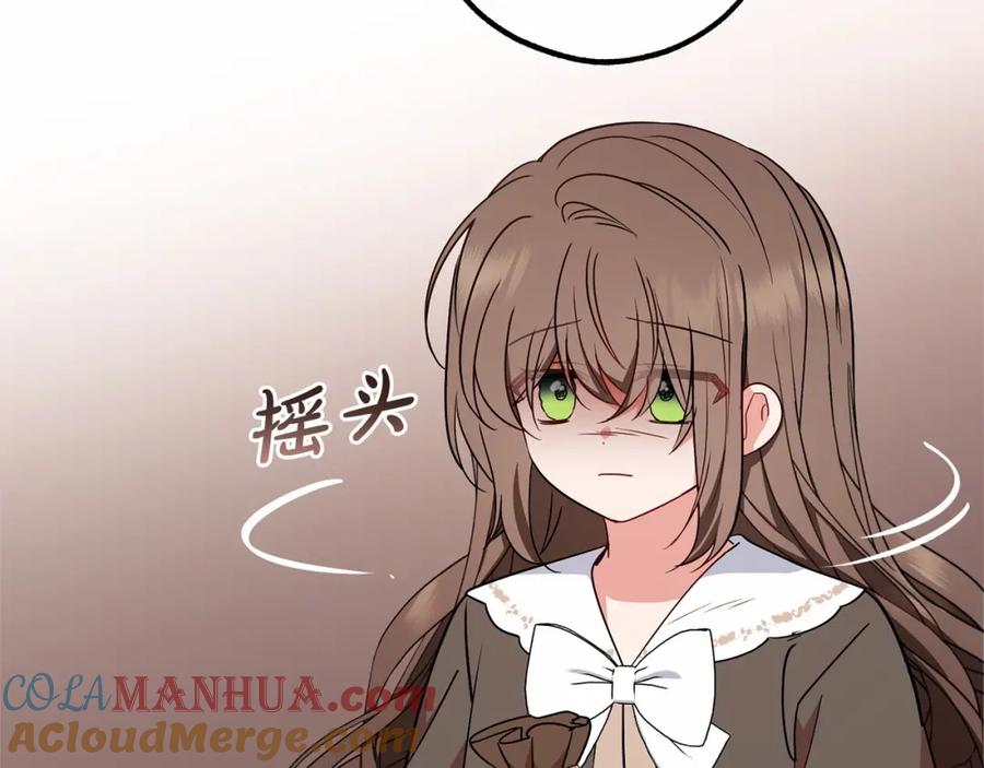 反派少女被爱意围绕 第14话 为什么喜欢我？ 第89页