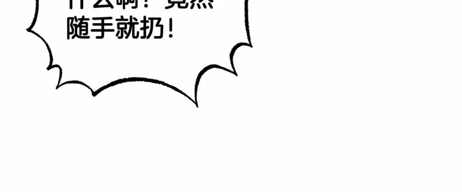 反派少女被爱意围绕 第14话 为什么喜欢我？ 第108页