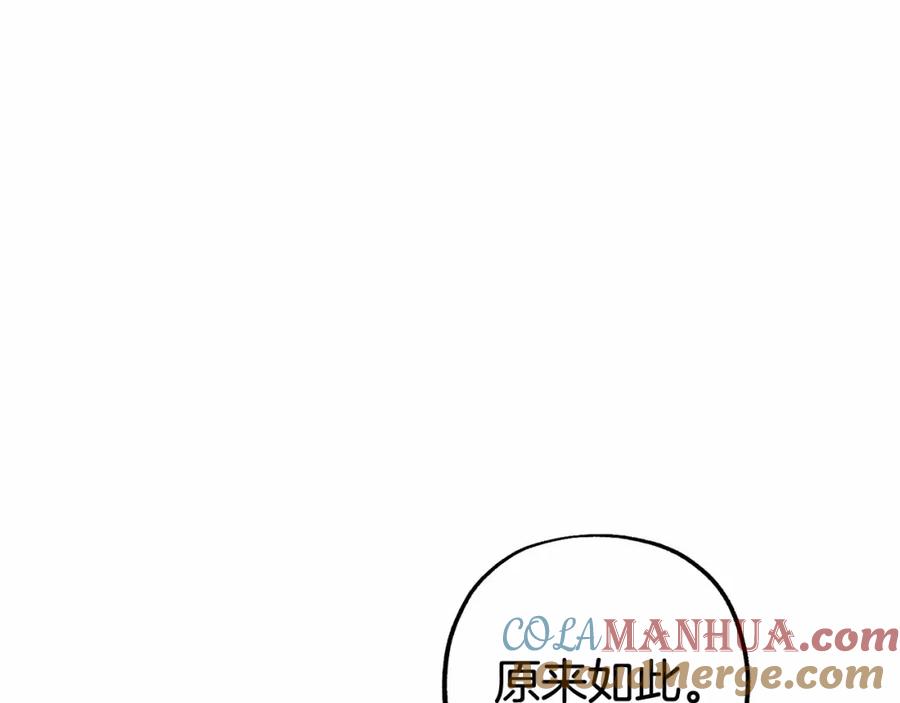 反派少女被爱意围绕 第14话 为什么喜欢我？ 第53页