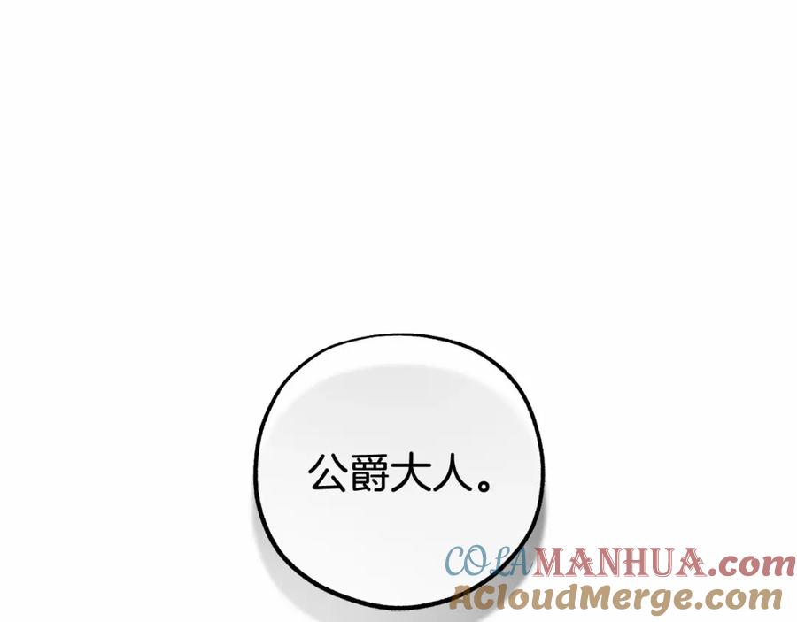 反派少女被爱意围绕 第14话 为什么喜欢我？ 第49页