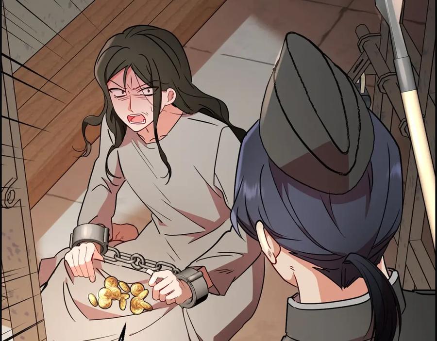 反派少女被爱意围绕 第14话 为什么喜欢我？ 第116页