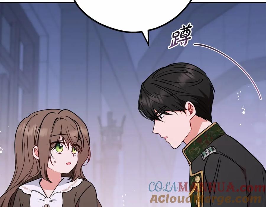 反派少女被爱意围绕 第14话 为什么喜欢我？ 第33页