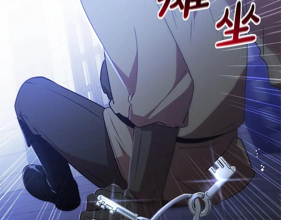 反派少女被爱意围绕 第14话 为什么喜欢我？ 第2页