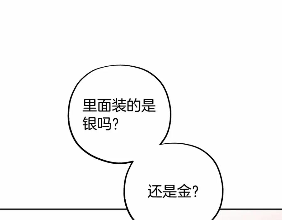 反派少女被爱意围绕 第14话 为什么喜欢我？ 第88页
