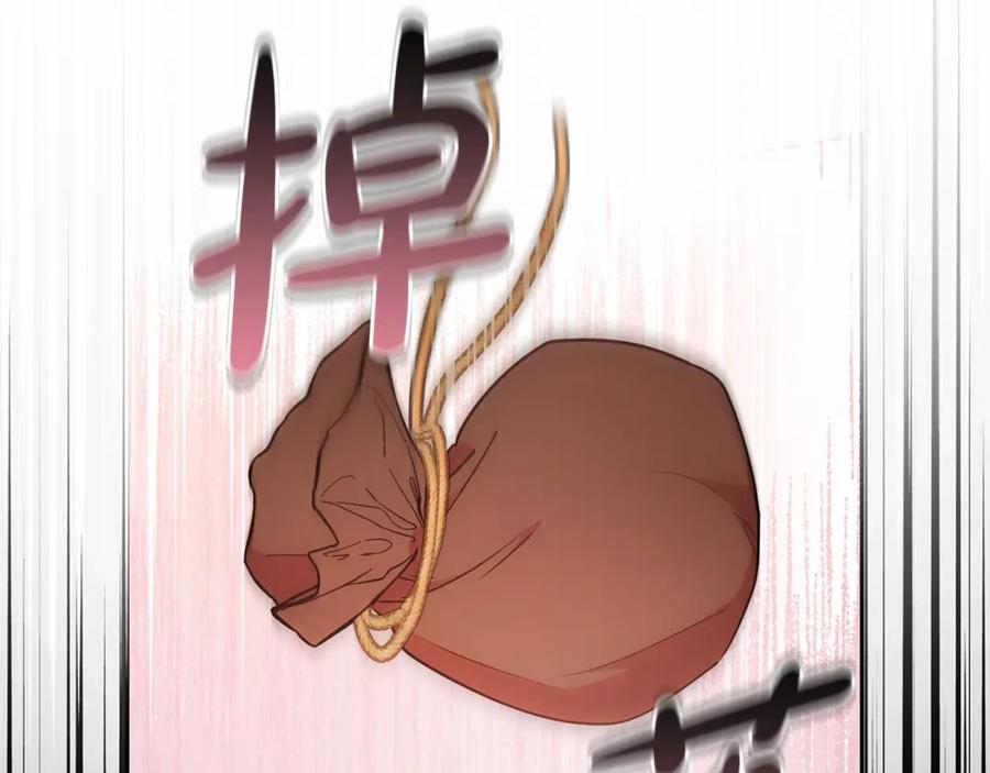 反派少女被爱意围绕 第14话 为什么喜欢我？ 第100页