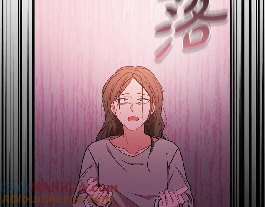 反派少女被爱意围绕 第14话 为什么喜欢我？ 第101页