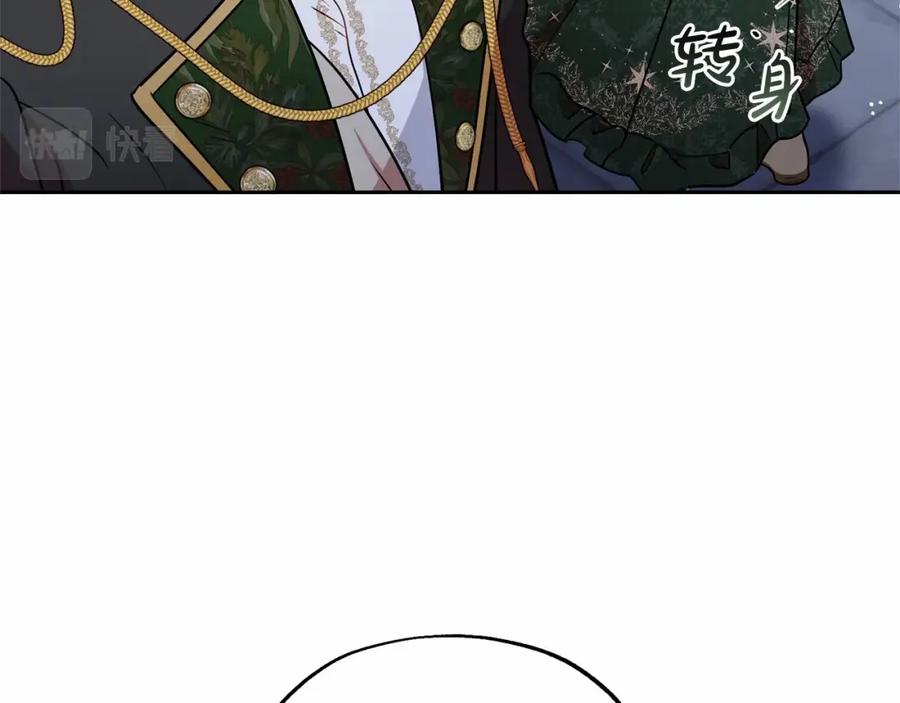 反派少女被爱意围绕 第14话 为什么喜欢我？ 第114页