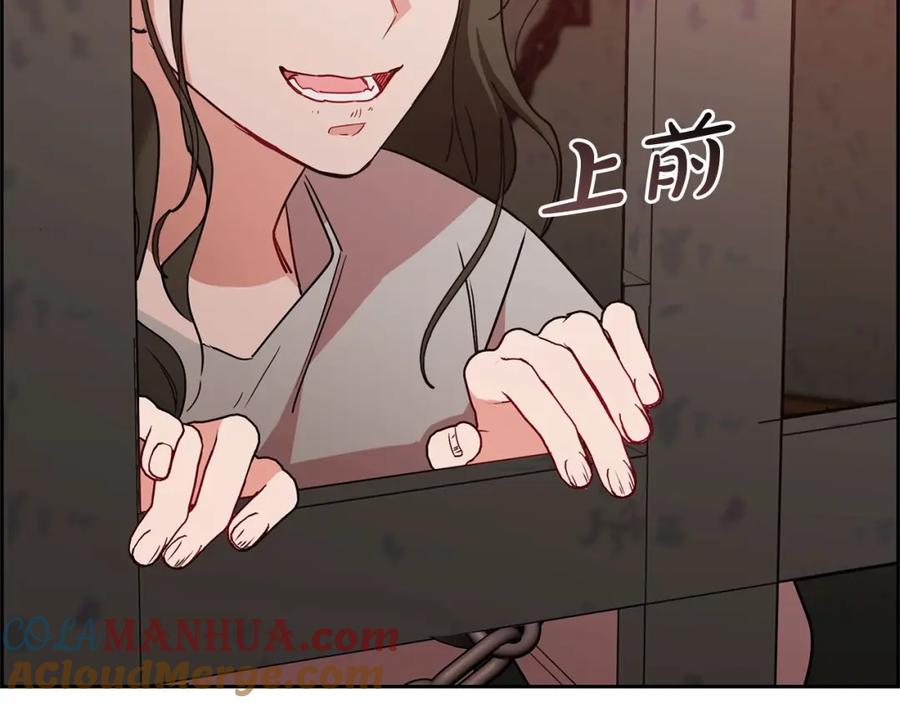 反派少女被爱意围绕 第14话 为什么喜欢我？ 第77页