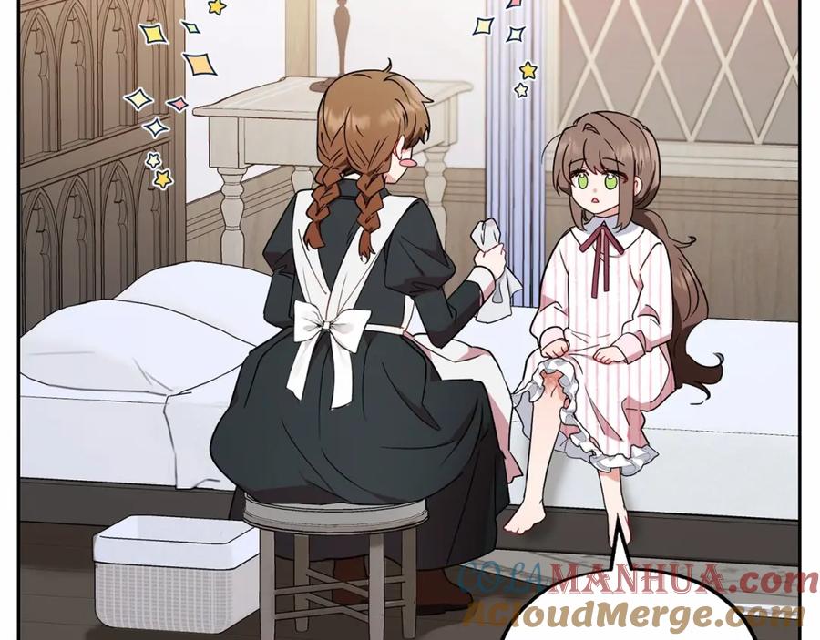 反派少女被爱意围绕 第14话 为什么喜欢我？ 第161页