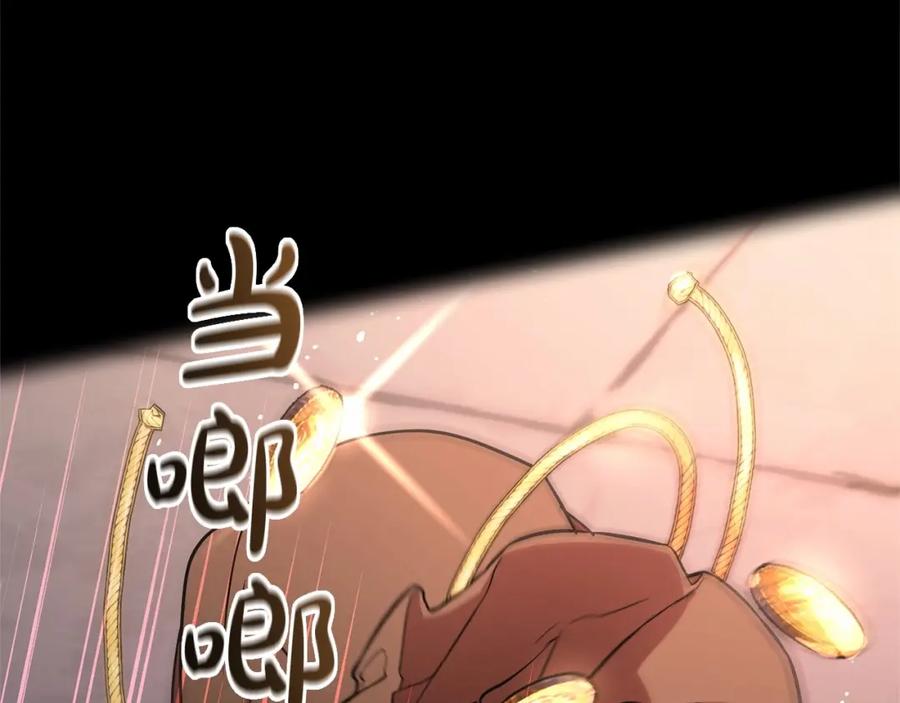 反派少女被爱意围绕 第14话 为什么喜欢我？ 第103页