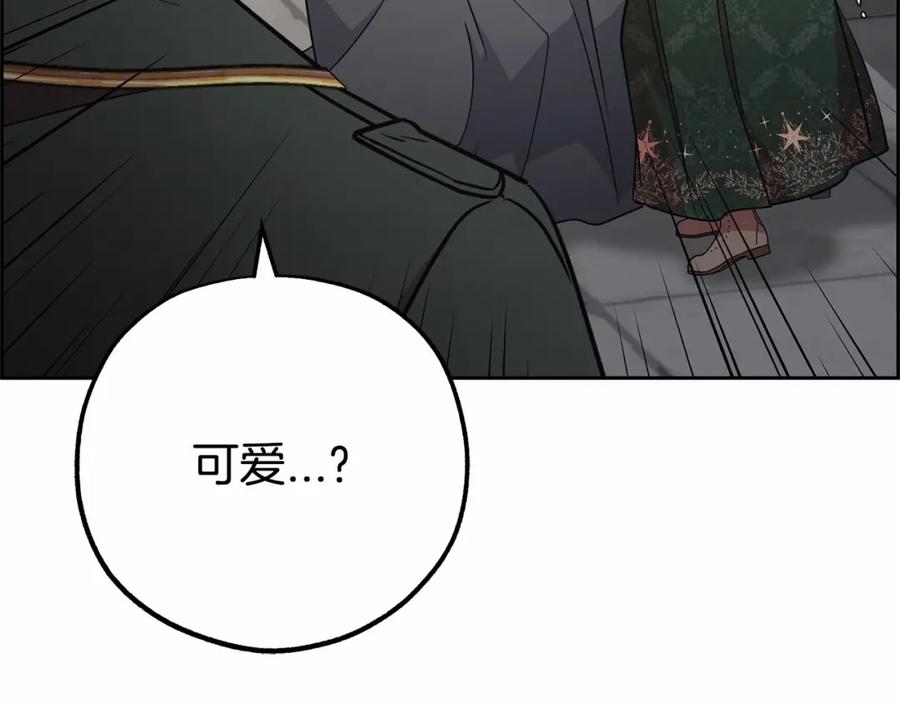 反派少女被爱意围绕 第14话 为什么喜欢我？ 第12页
