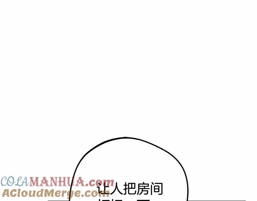 反派少女被爱意围绕 第14话 为什么喜欢我？ 第205页