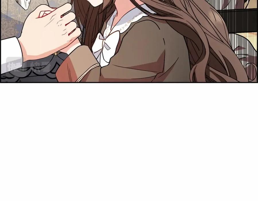 反派少女被爱意围绕 第14话 为什么喜欢我？ 第16页
