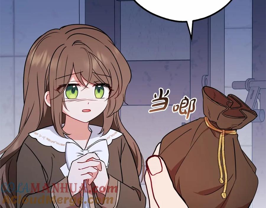 反派少女被爱意围绕 第14话 为什么喜欢我？ 第37页