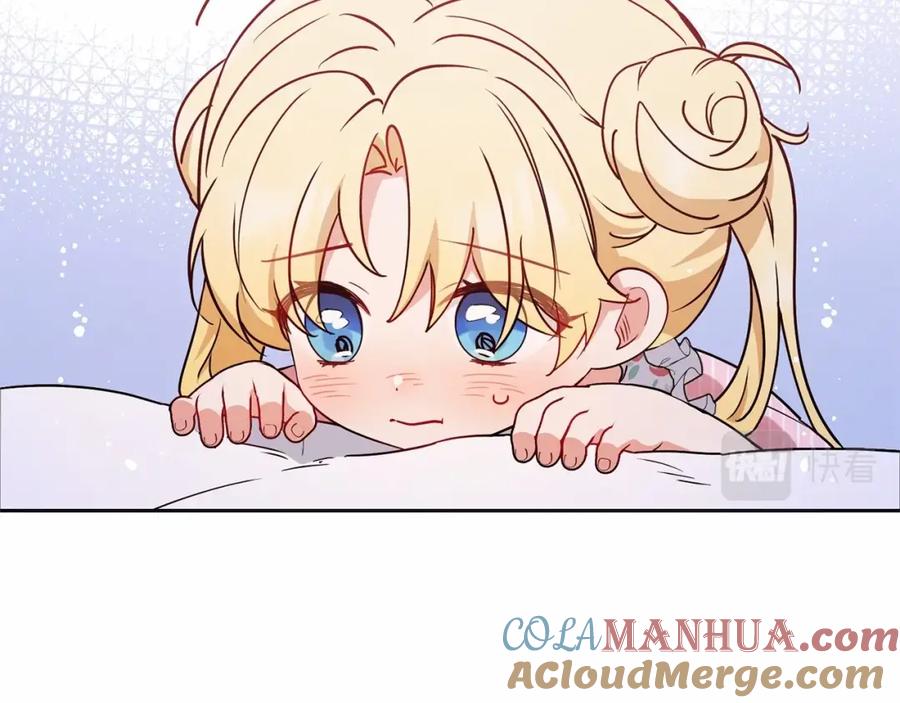 反派少女被爱意围绕 第14话 为什么喜欢我？ 第181页