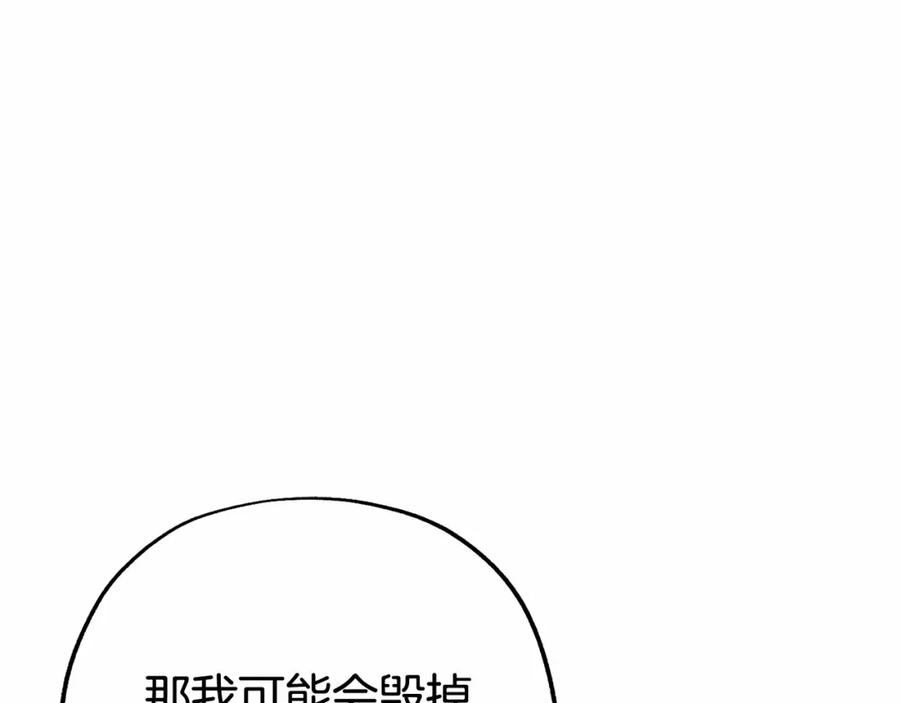 反派少女被爱意围绕 第14话 为什么喜欢我？ 第56页