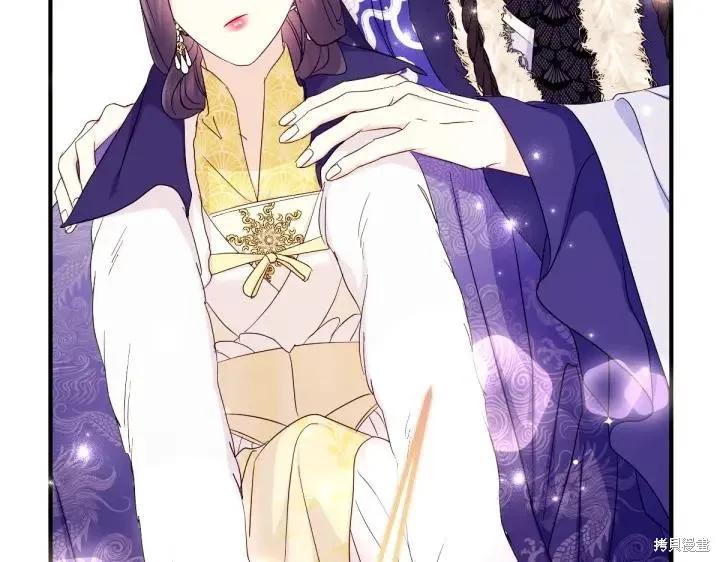 《异世界的野蛮皇后》第159话 第31页