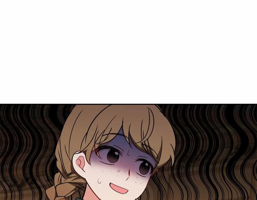 反派少女被爱意围绕 第15话 归家的大少爷 第44页