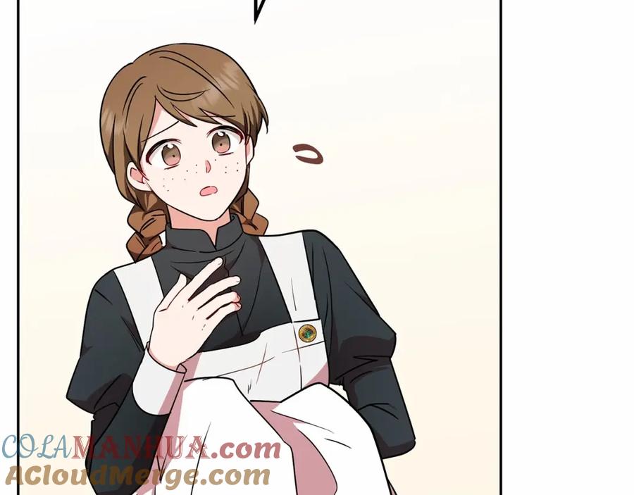 反派少女被爱意围绕 第15话 归家的大少爷 第17页