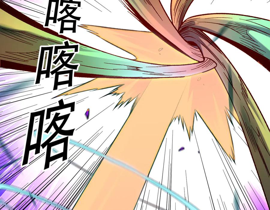 《全民转职：无职的我终结了神明！》第159话 打不过就叫家长？ 第47页