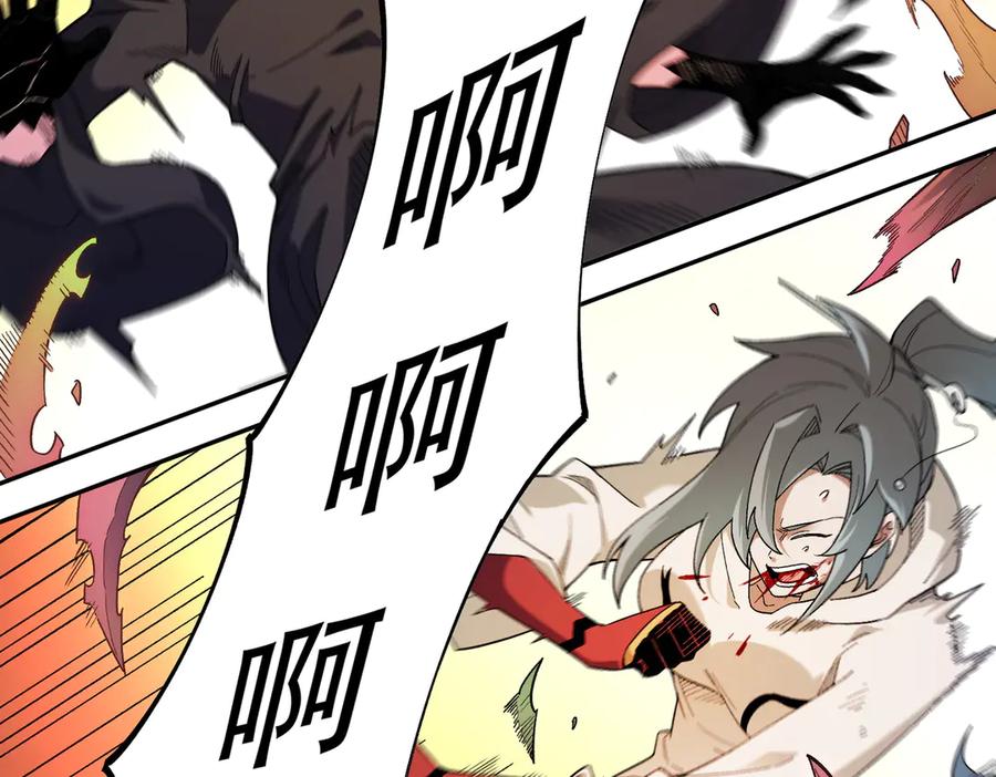 《全民转职：无职的我终结了神明！》第159话 打不过就叫家长？ 第68页
