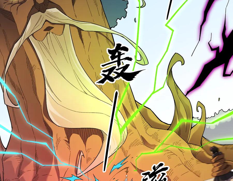 《全民转职：无职的我终结了神明！》第159话 打不过就叫家长？ 第6页
