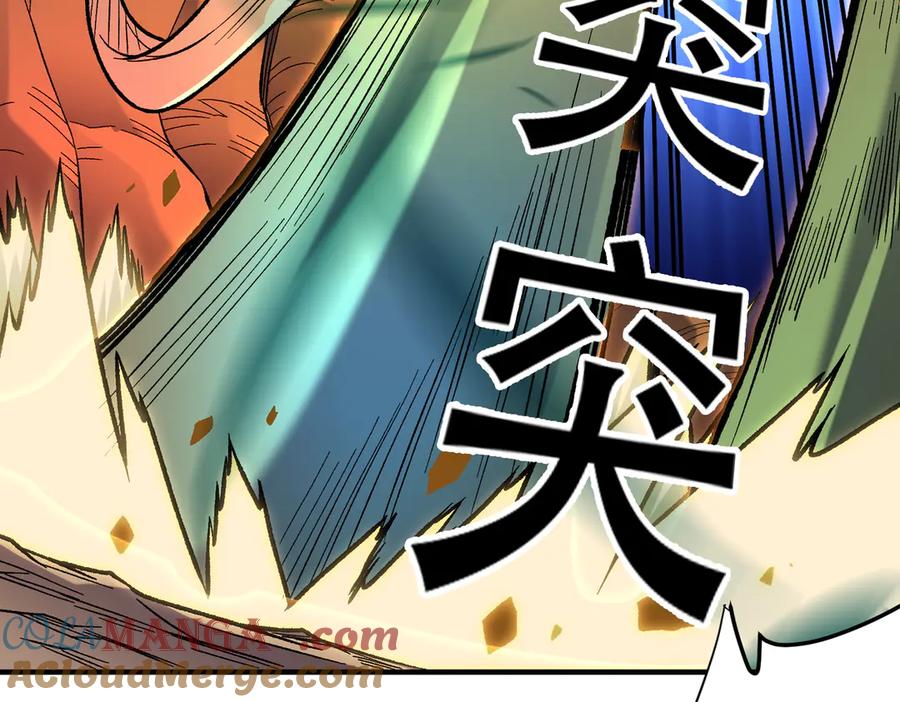 《全民转职：无职的我终结了神明！》第159话 打不过就叫家长？ 第33页