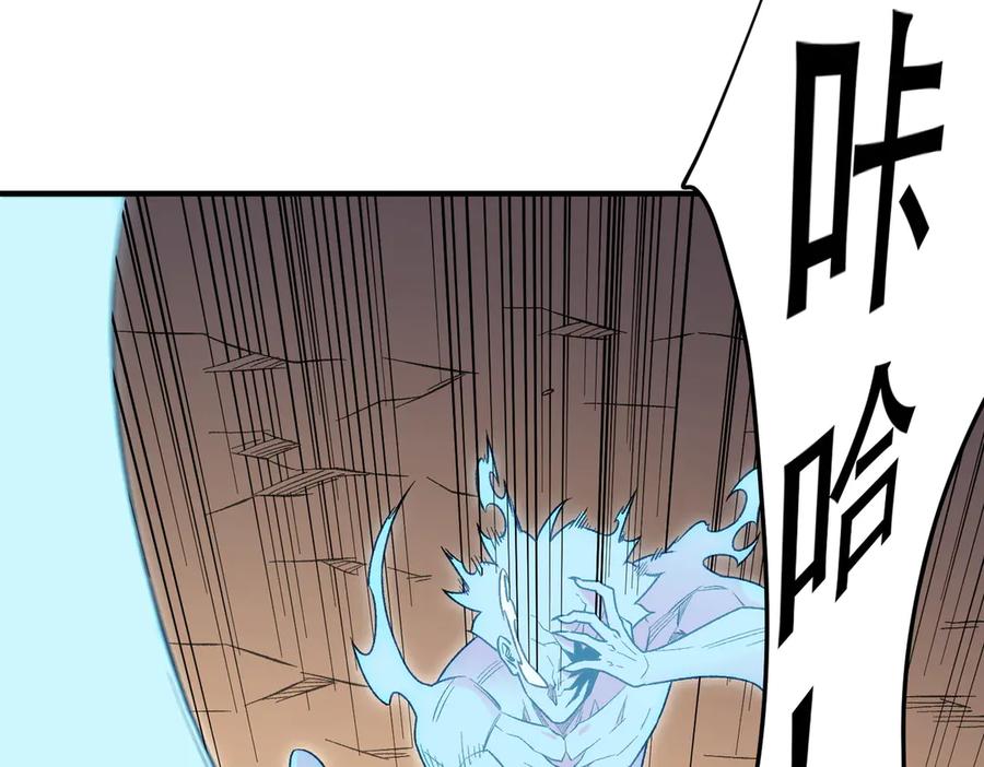 《全民转职：无职的我终结了神明！》第159话 打不过就叫家长？ 第34页