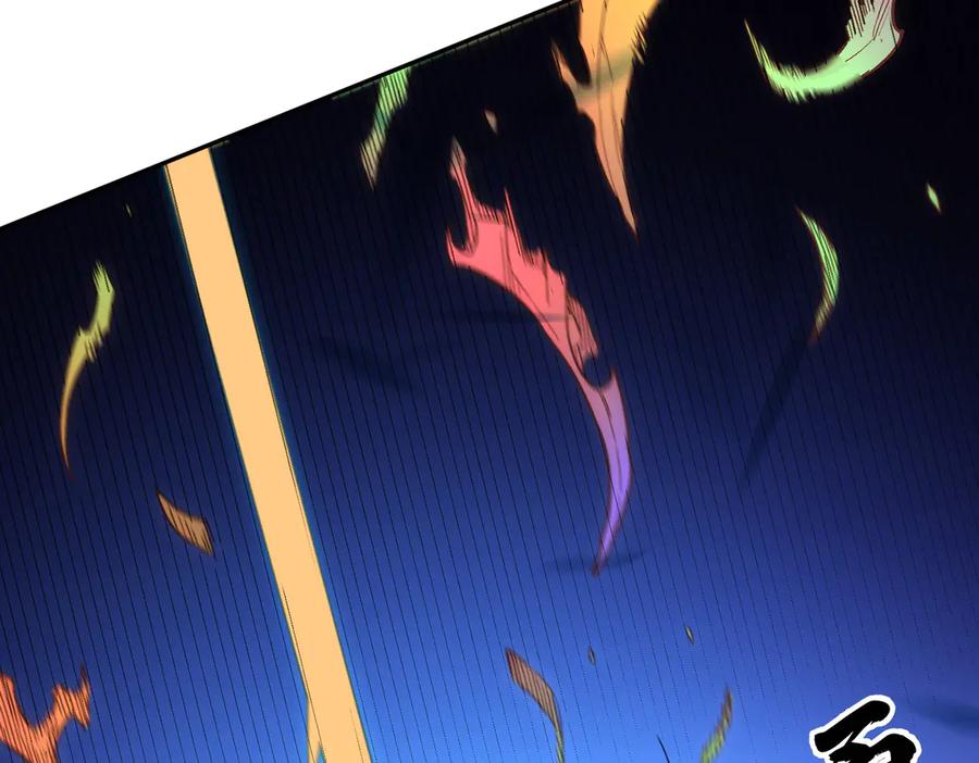 《全民转职：无职的我终结了神明！》第159话 打不过就叫家长？ 第71页