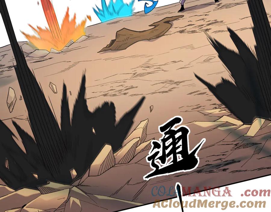 《全民转职：无职的我终结了神明！》第159话 打不过就叫家长？ 第73页