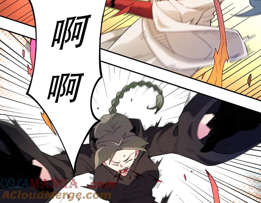 《全民转职：无职的我终结了神明！》第159话 打不过就叫家长？ 第69页