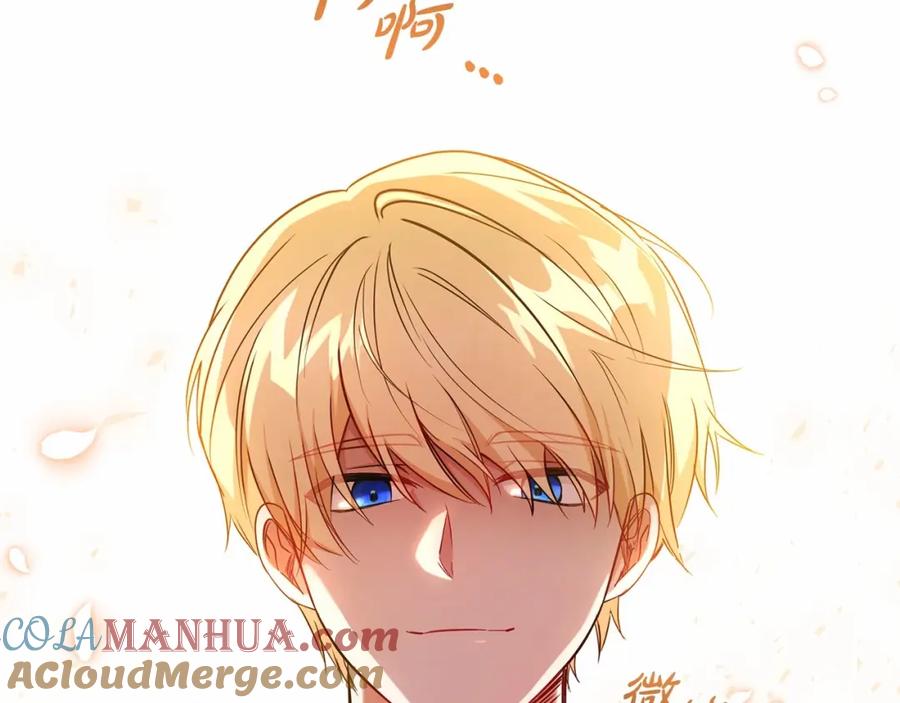 反派少女被爱意围绕 第16话 被讨厌的感觉 第89页