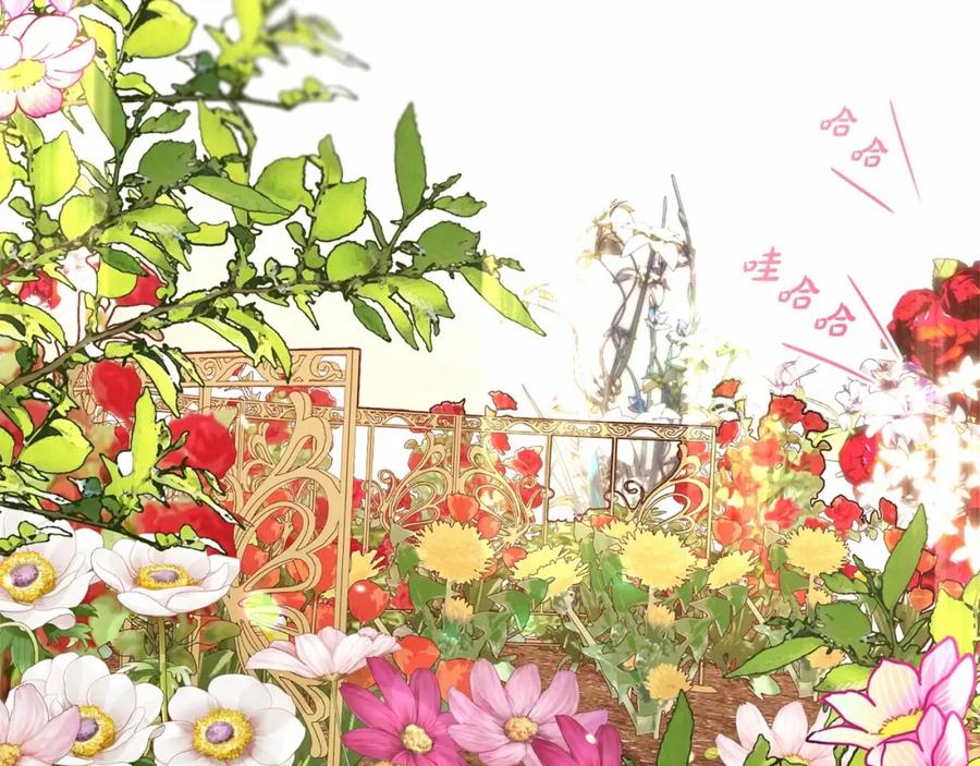 反派少女被爱意围绕 第16话 被讨厌的感觉 第4页