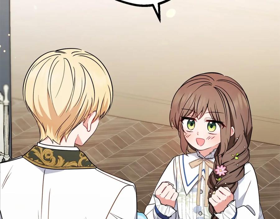 反派少女被爱意围绕 第16话 被讨厌的感觉 第135页
