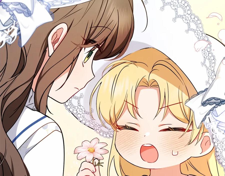 反派少女被爱意围绕 第16话 被讨厌的感觉 第71页