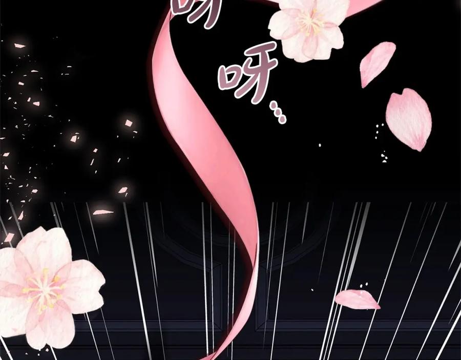 反派少女被爱意围绕 第16话 被讨厌的感觉 第147页