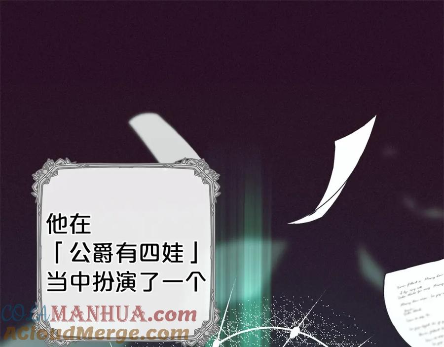 反派少女被爱意围绕 第16话 被讨厌的感觉 第25页